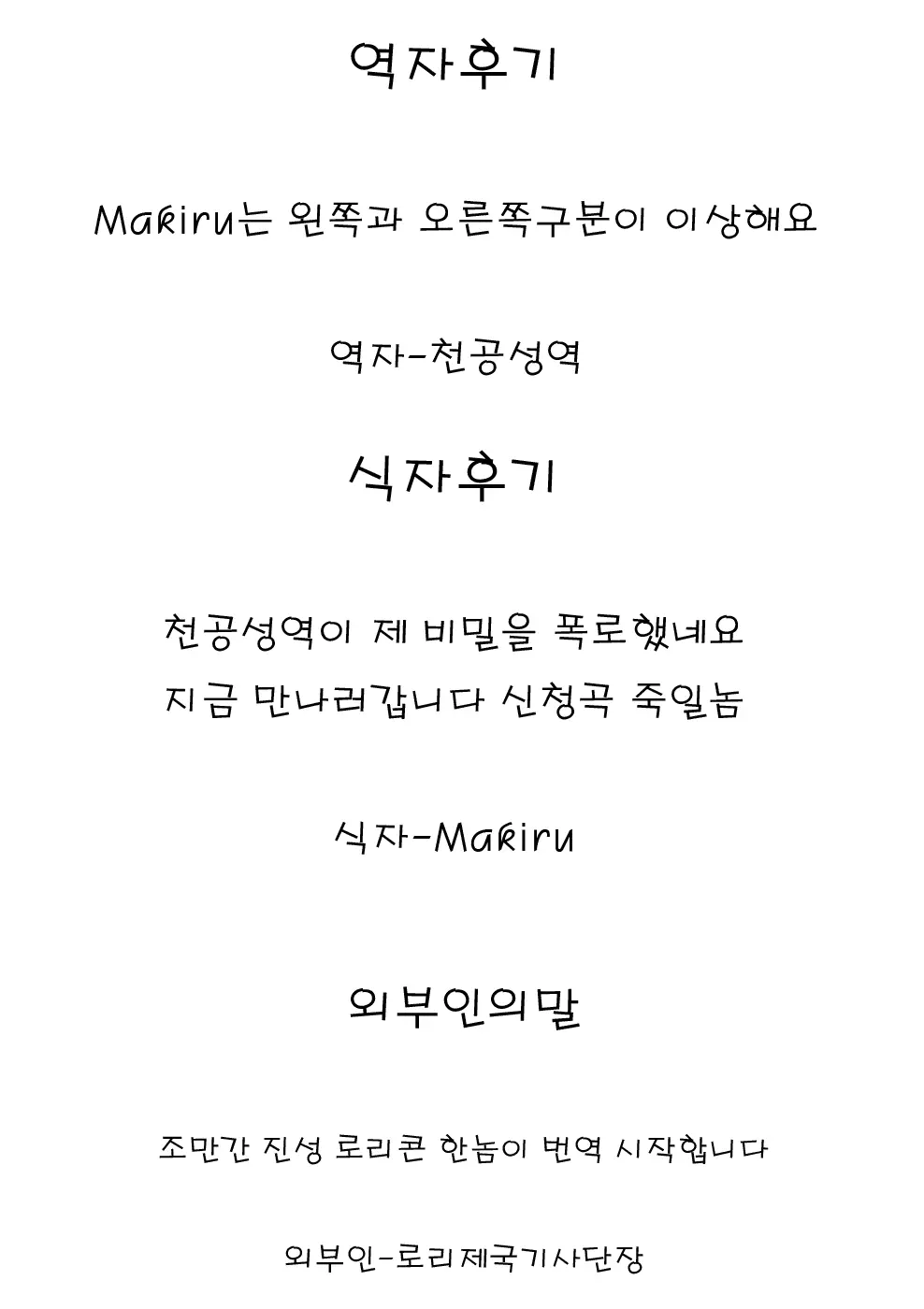 웹툰 이미지 22