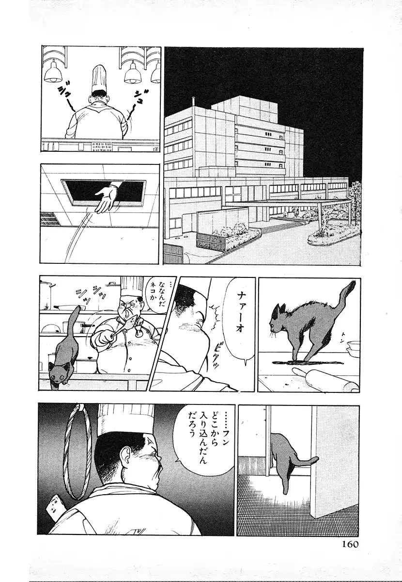 웹툰 이미지 159