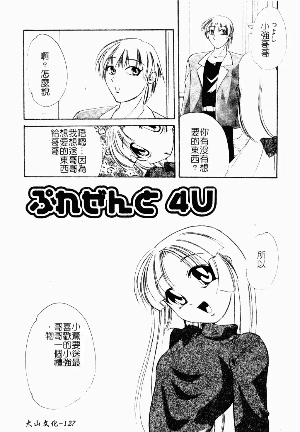 웹툰 이미지 126