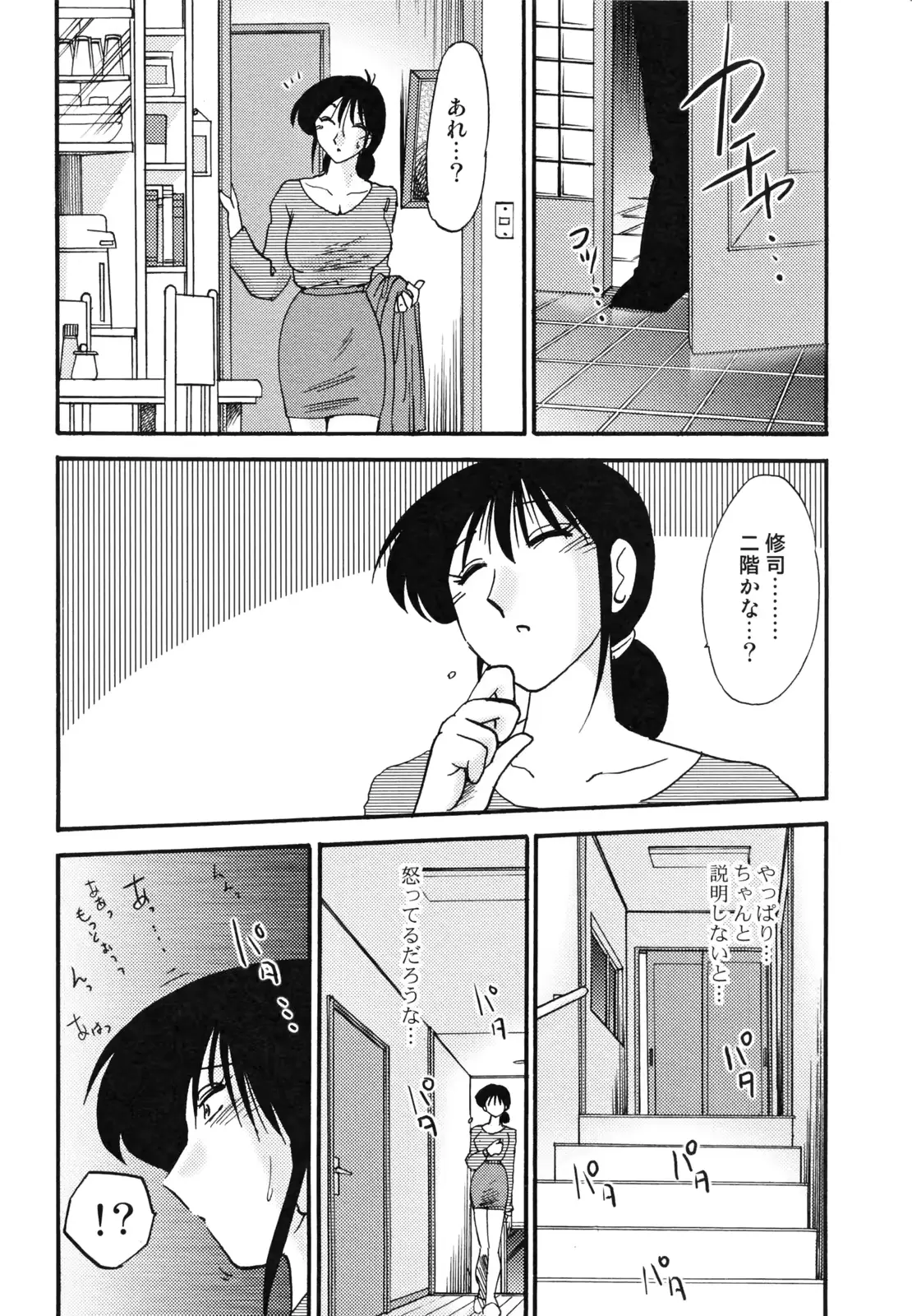 웹툰 이미지 159