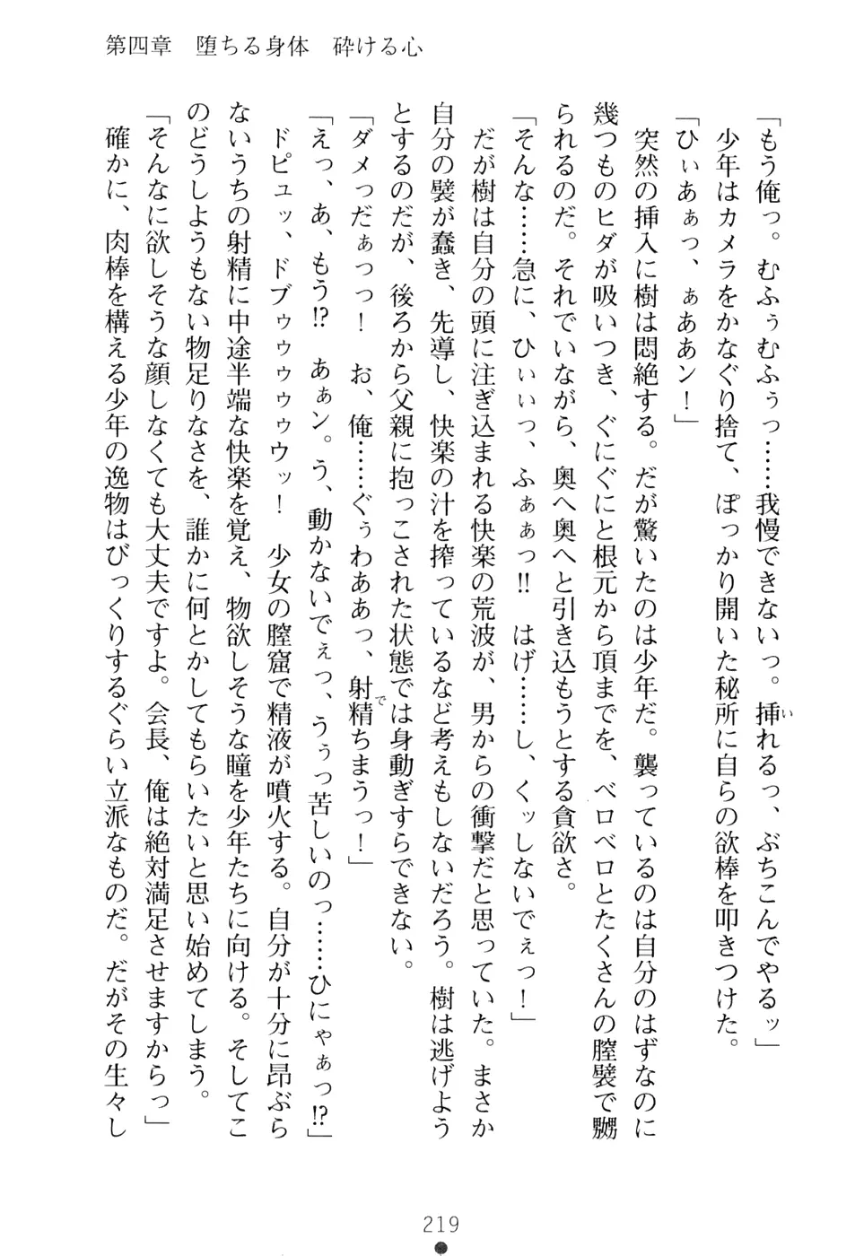 웹툰 이미지 234