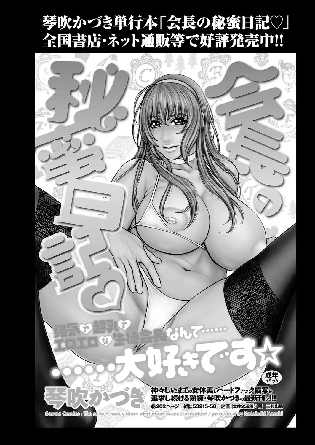 웹툰 이미지 57