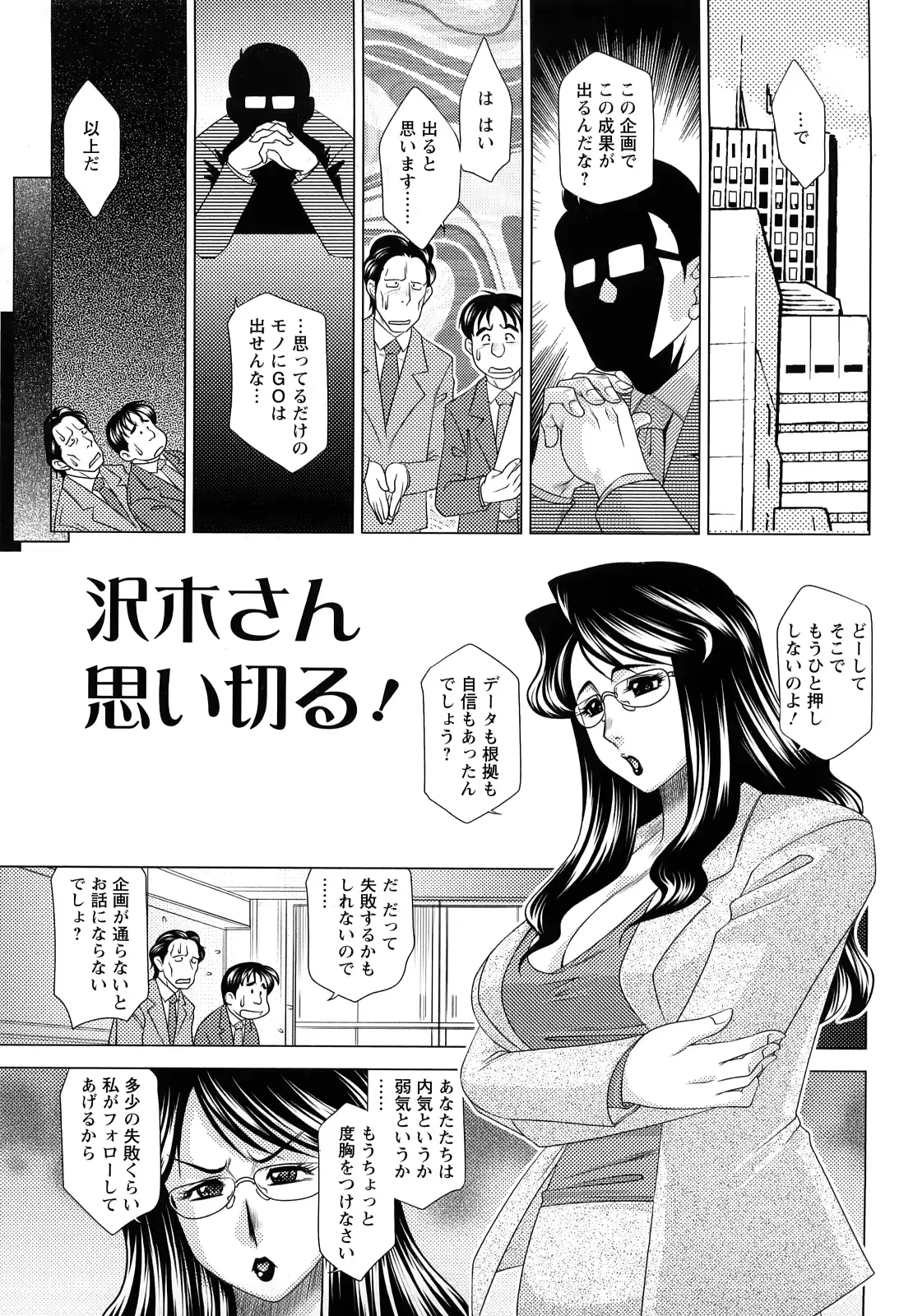 웹툰 이미지 100