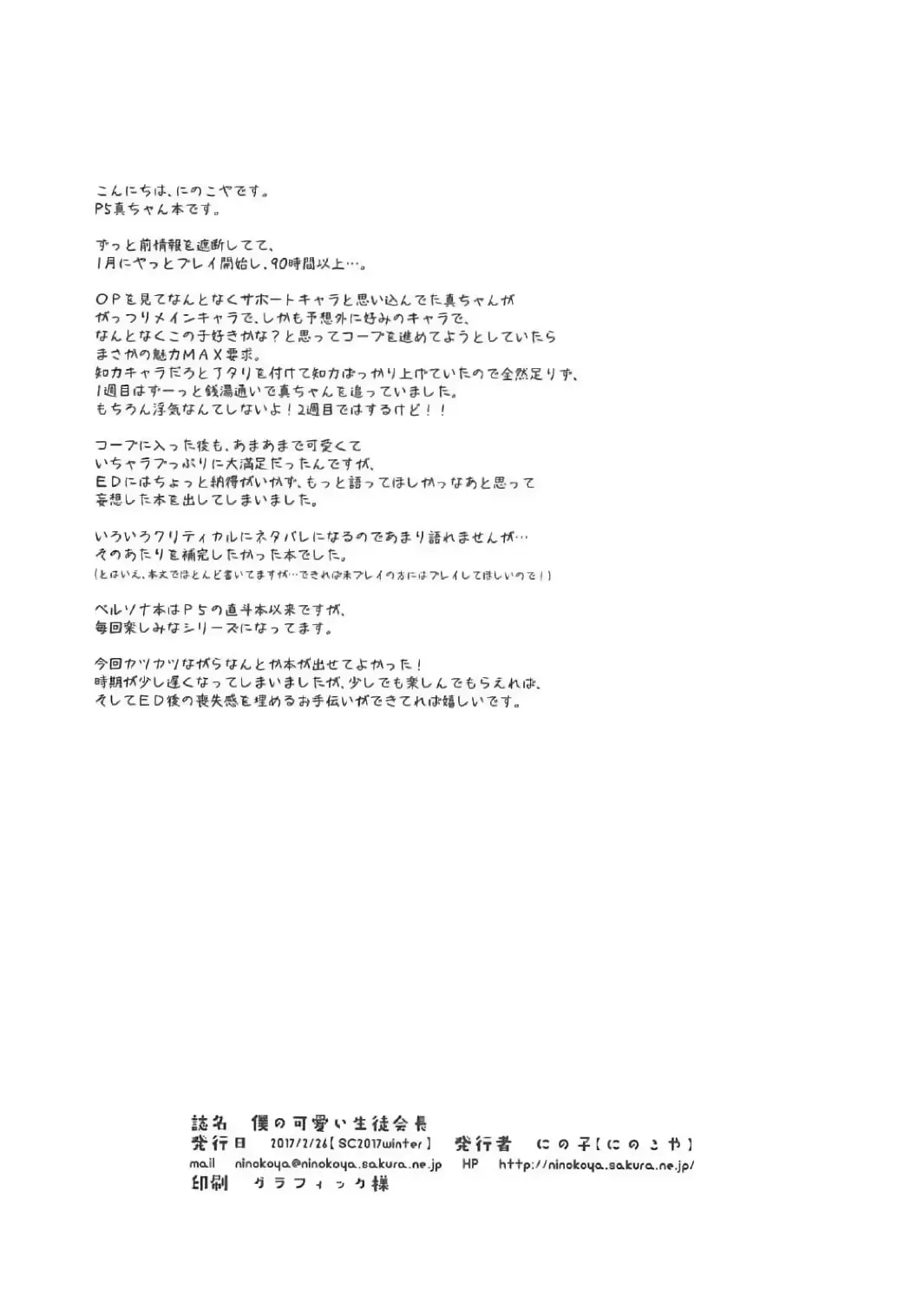웹툰 이미지 18