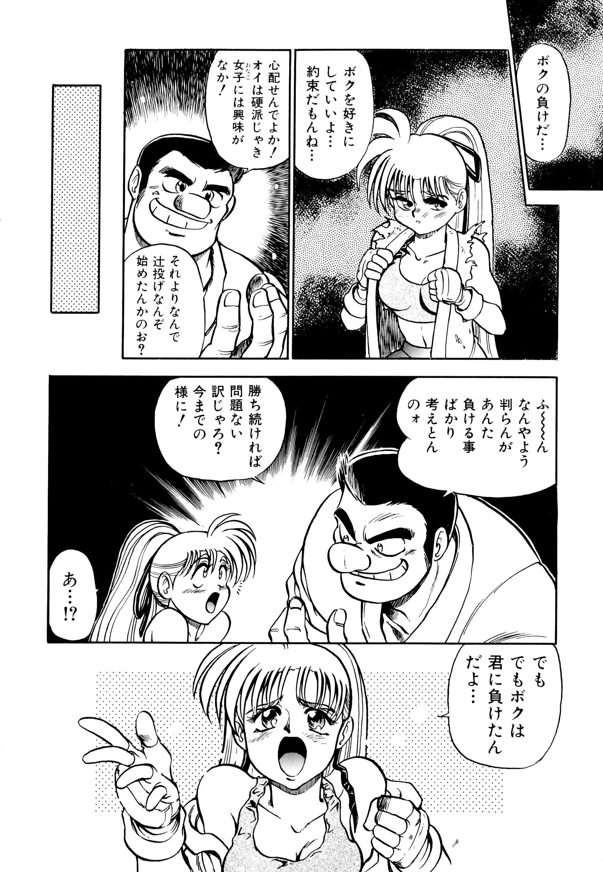웹툰 이미지 21