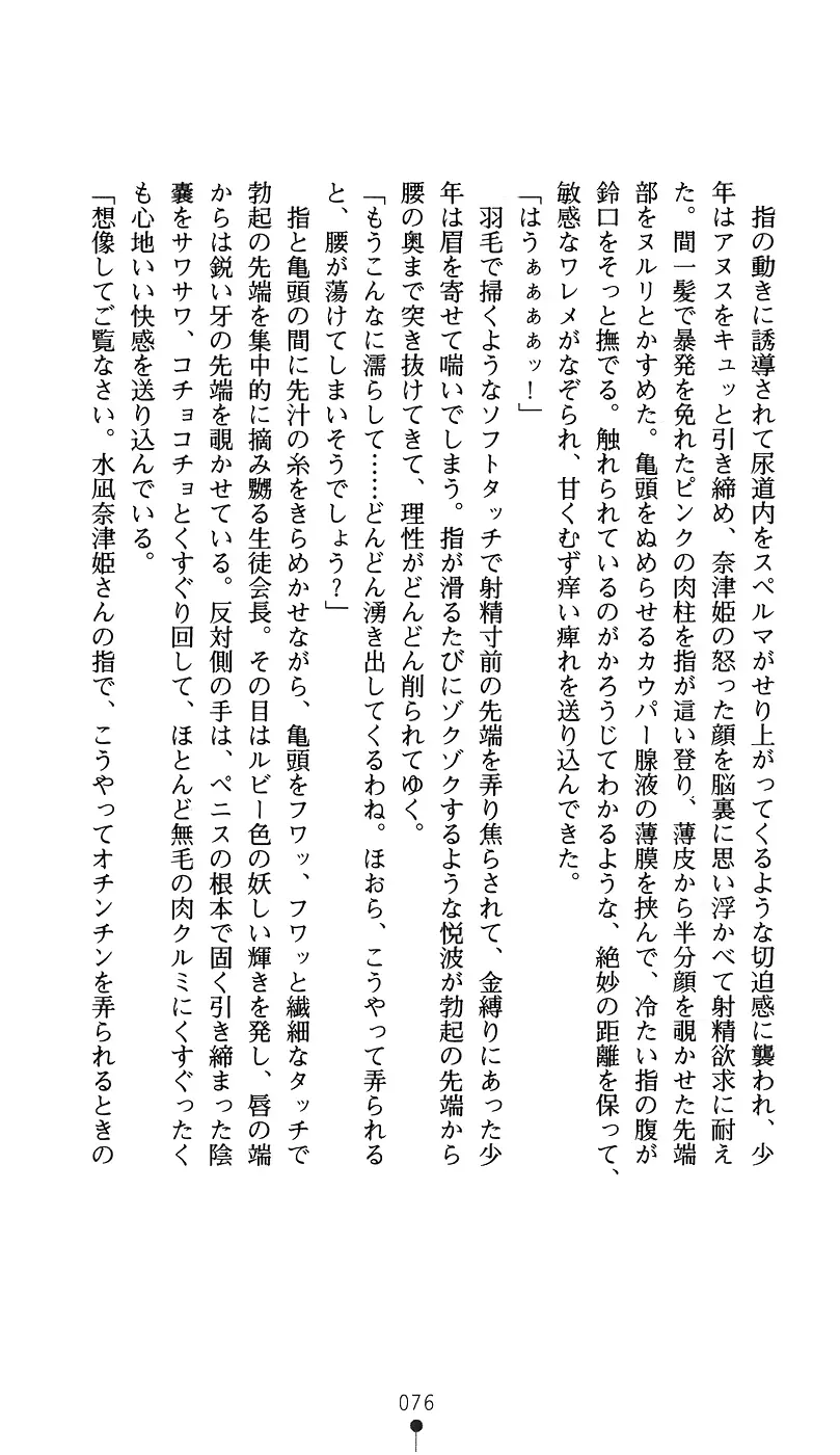 웹툰 이미지 90