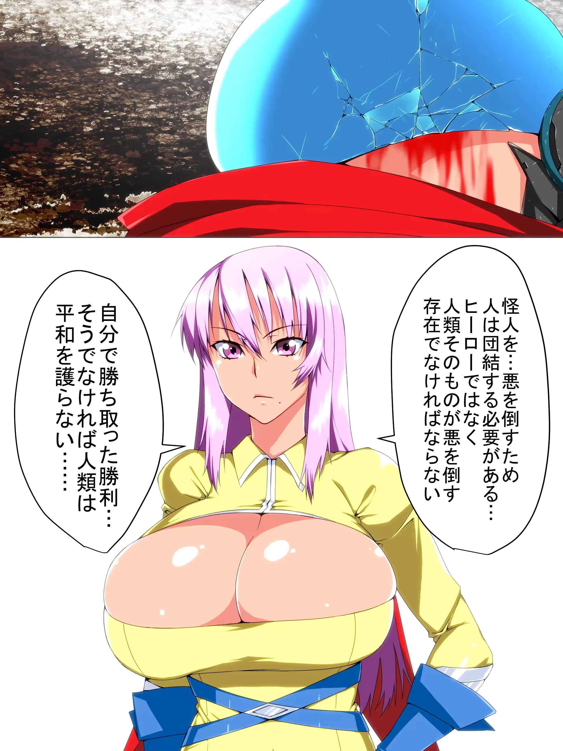 웹툰 이미지 76