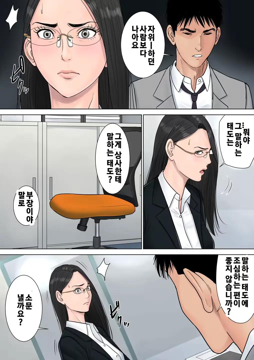 웹툰 이미지 15