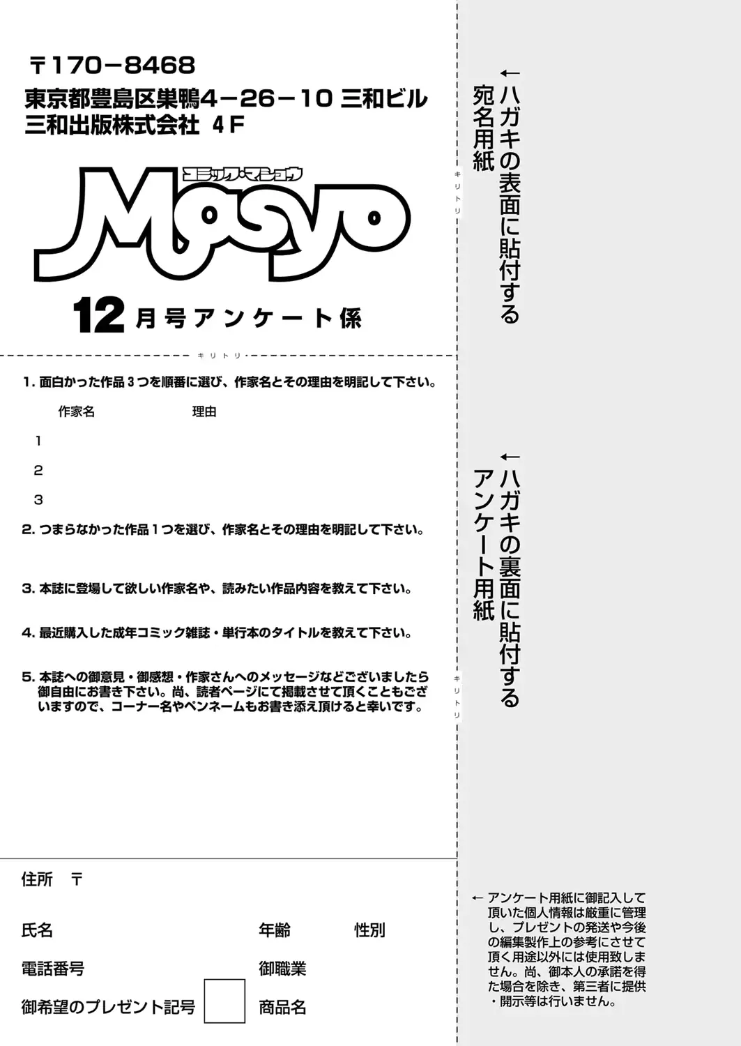 웹툰 이미지 258