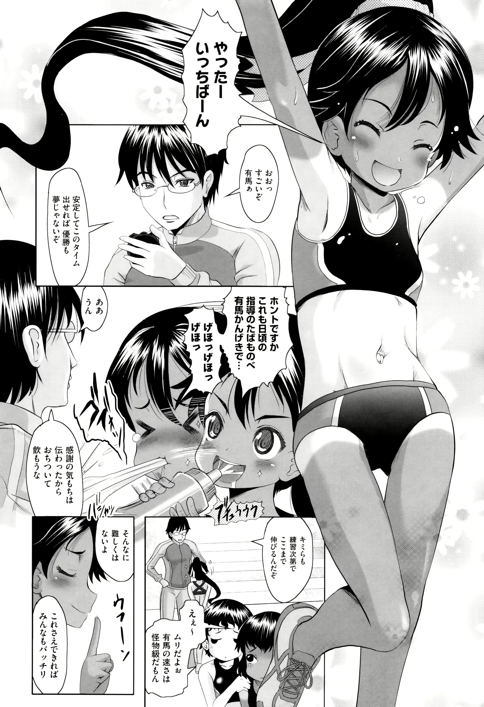 웹툰 이미지 144