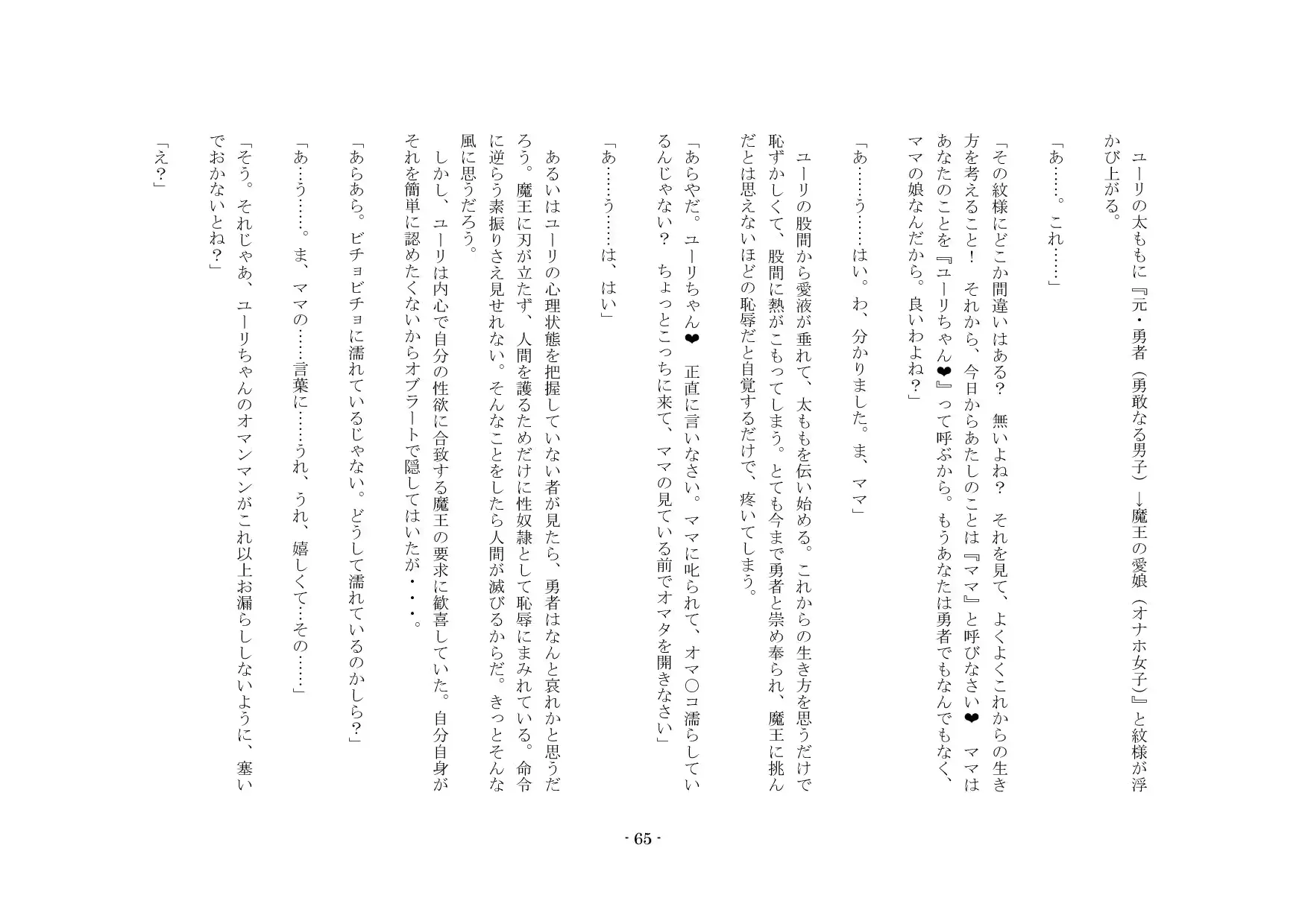 웹툰 이미지 65