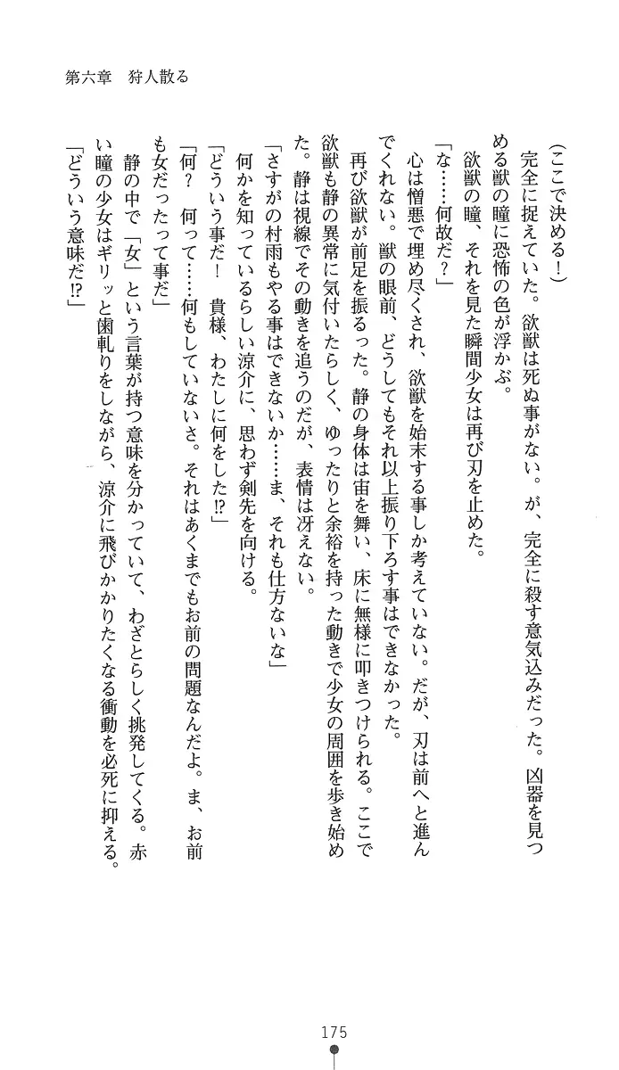 웹툰 이미지 189