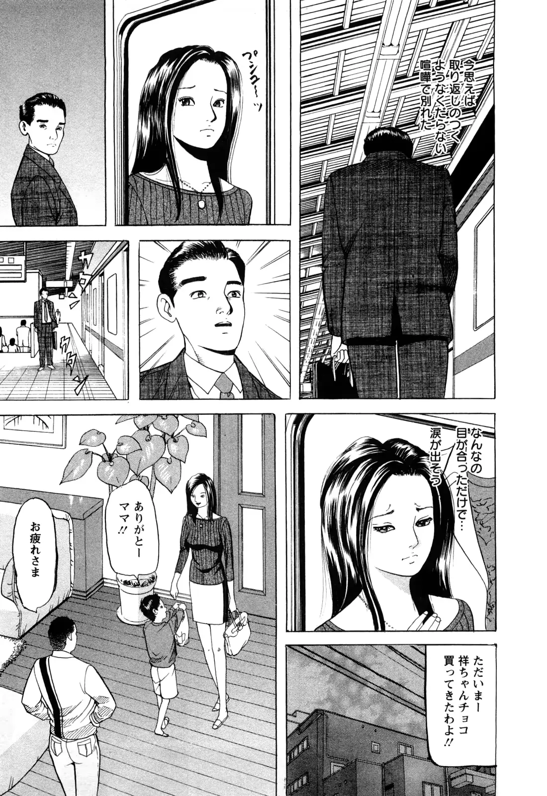 웹툰 이미지 46