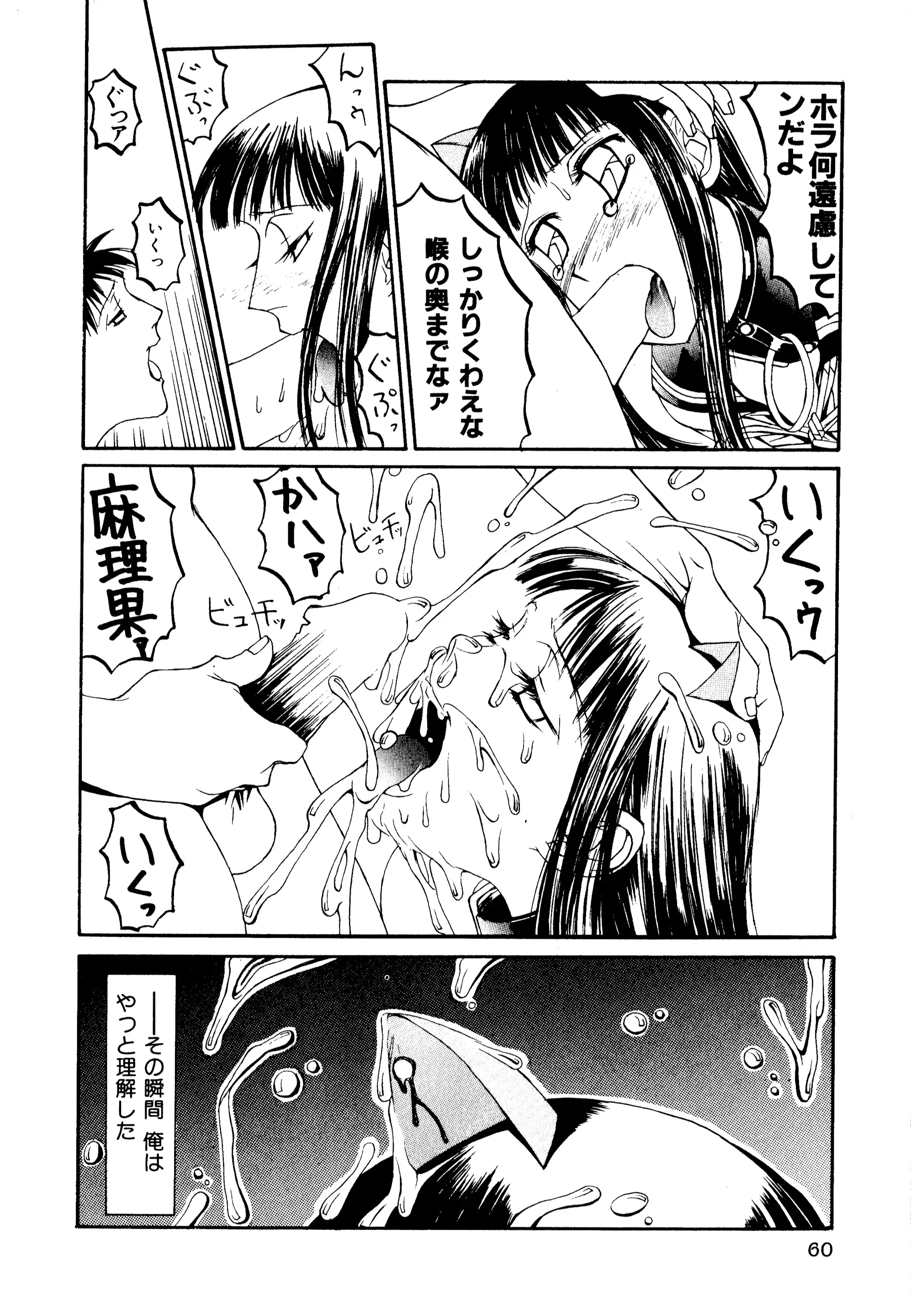 웹툰 이미지 61