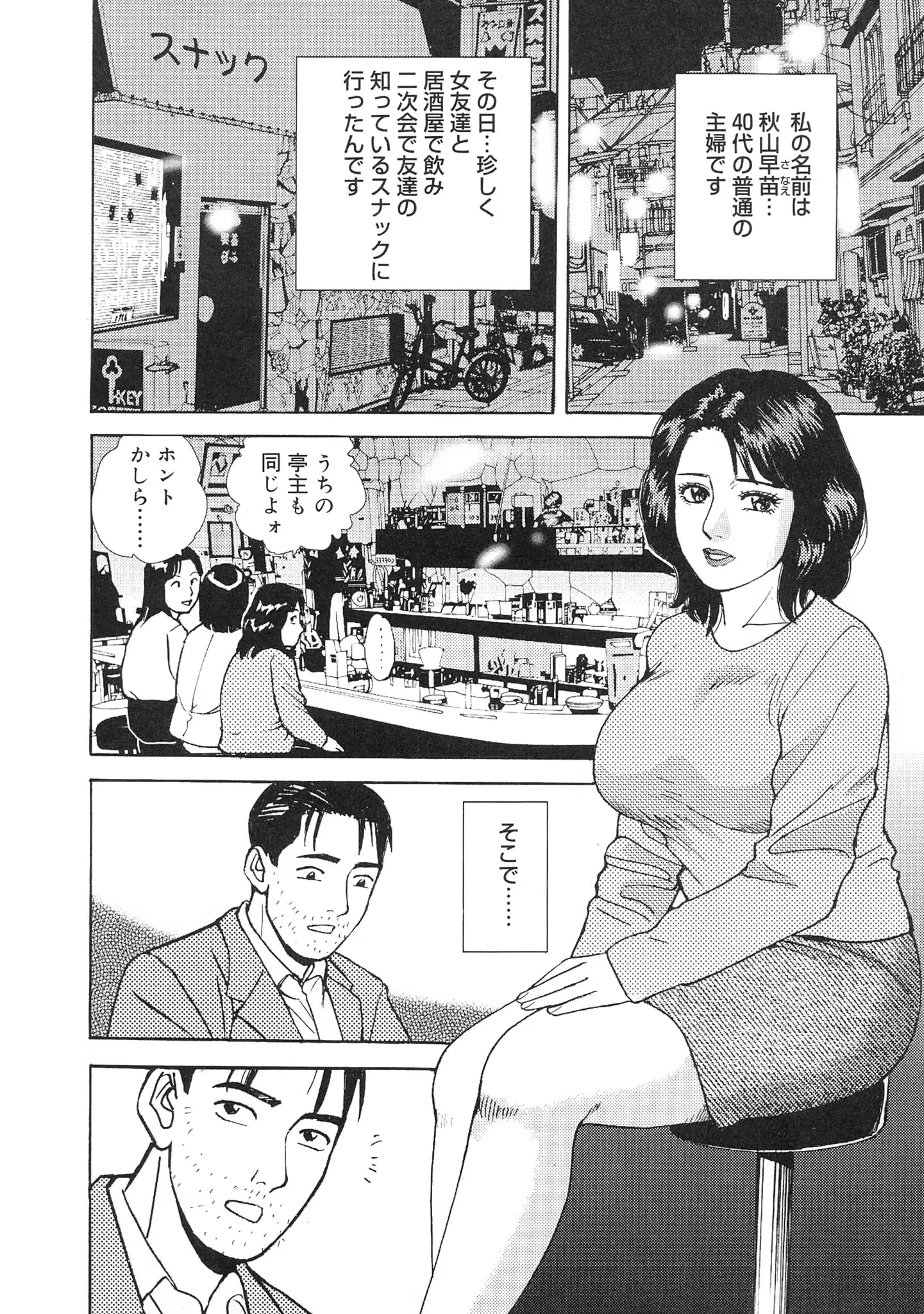 웹툰 이미지 45