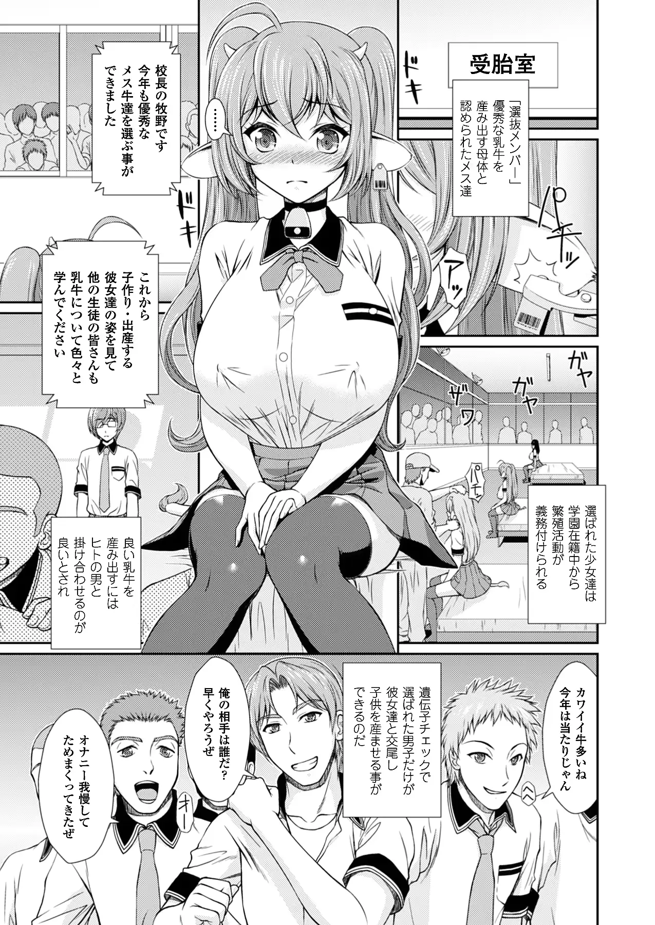 웹툰 이미지 429
