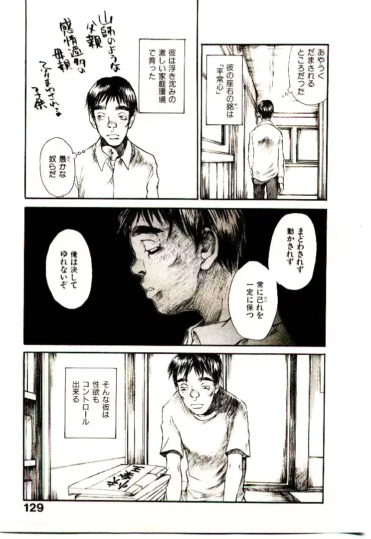 웹툰 이미지 135