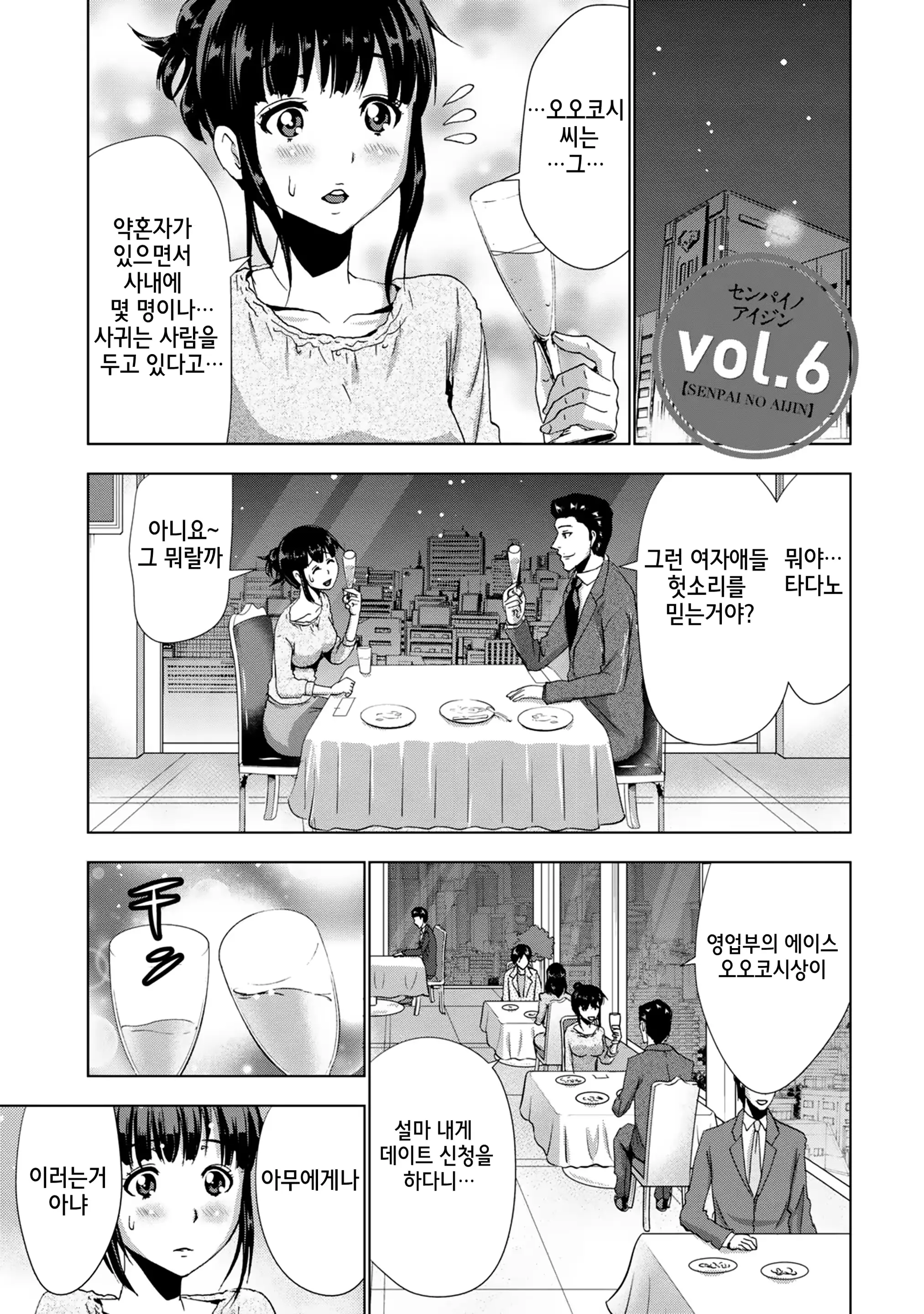 웹툰 이미지 126
