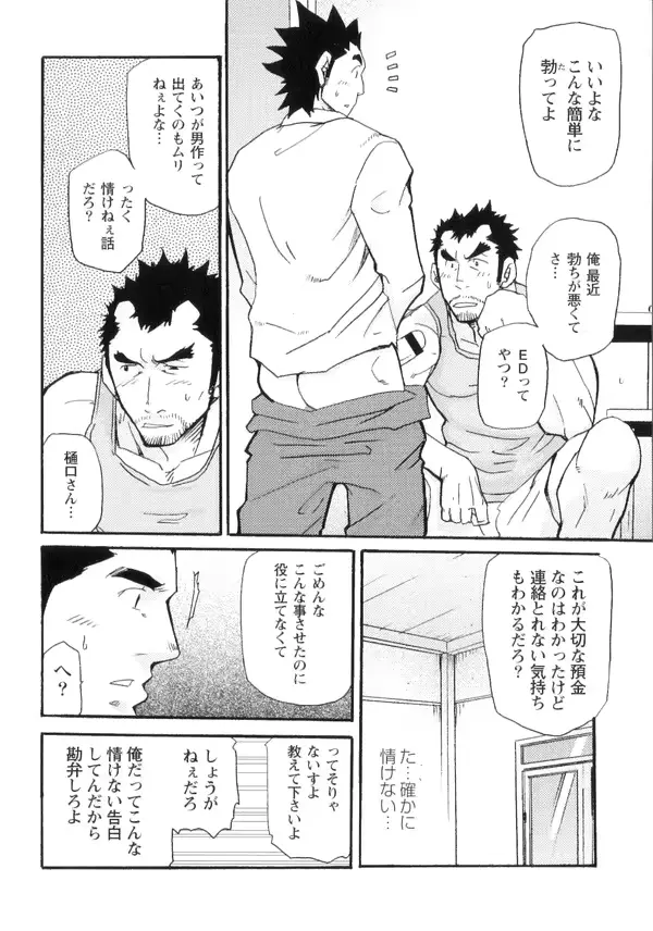 웹툰 이미지 75