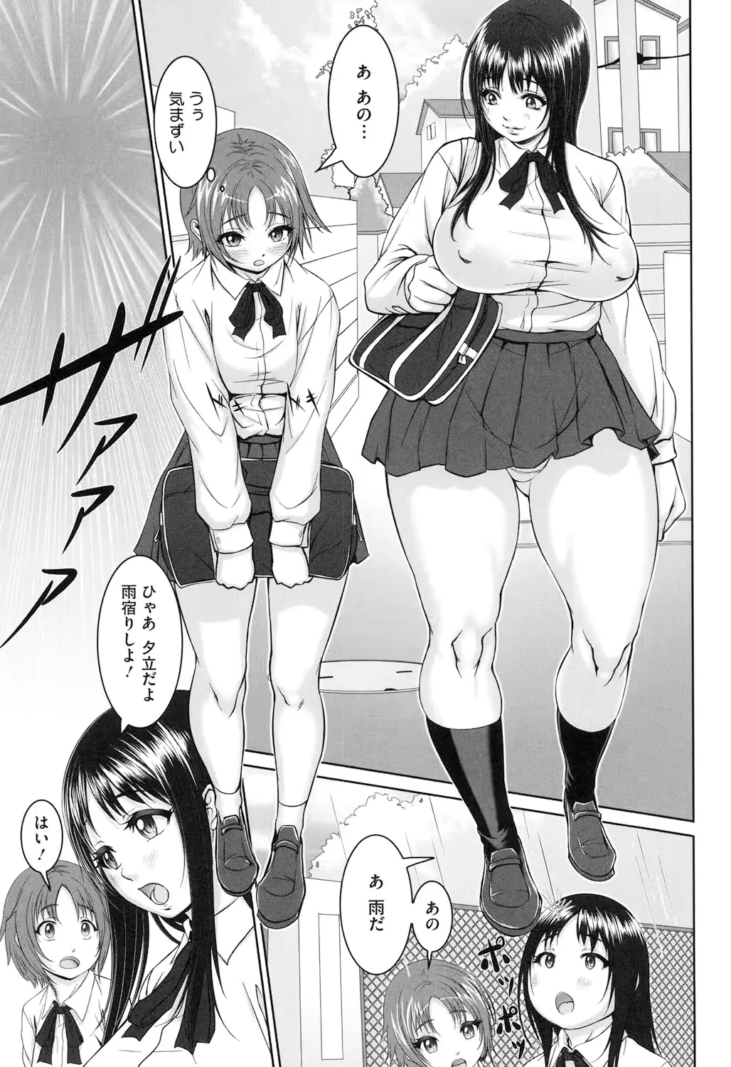 웹툰 이미지 91