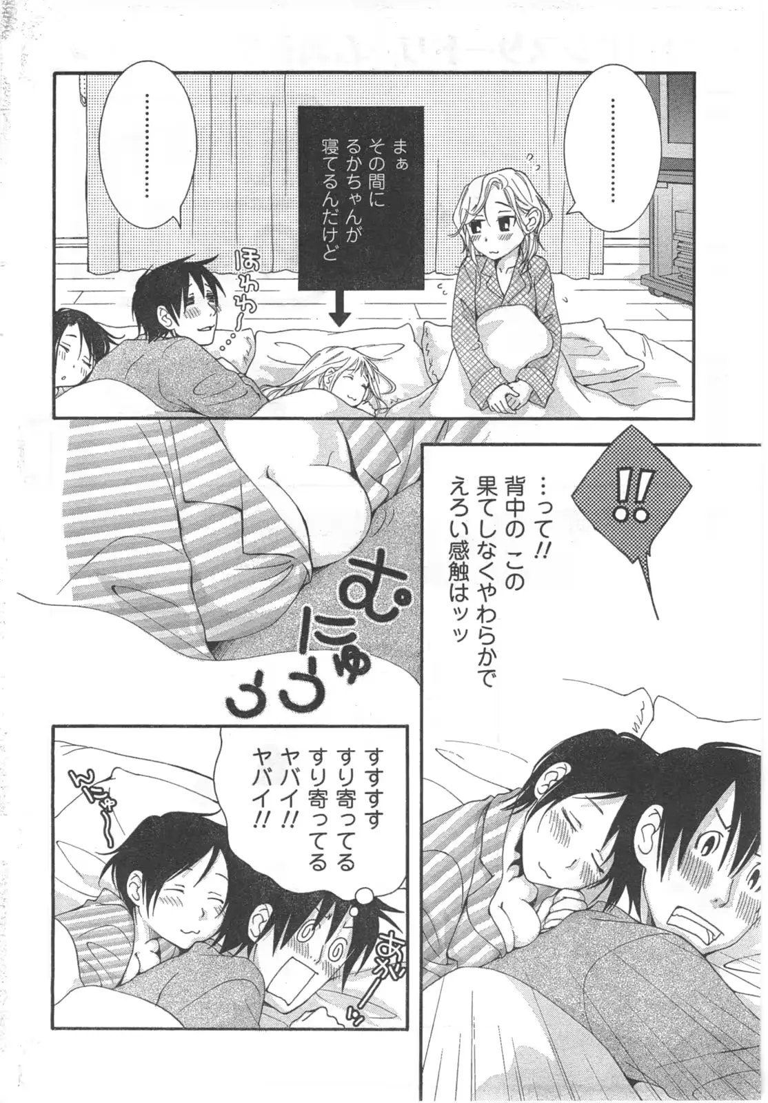 웹툰 이미지 69