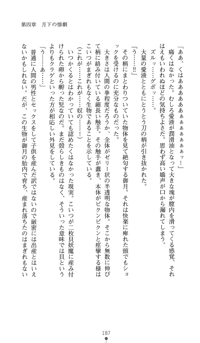 웹툰 이미지 201