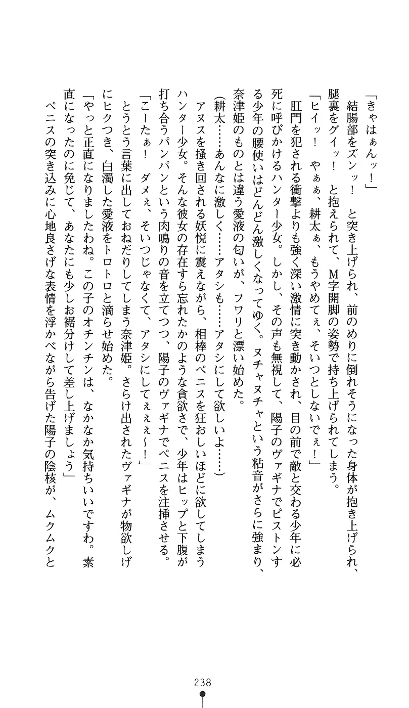 웹툰 이미지 252