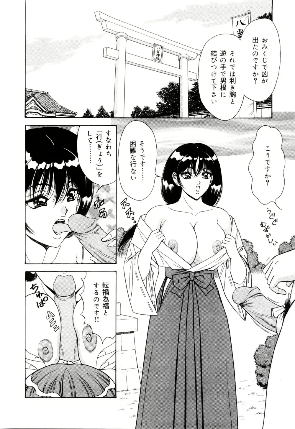 웹툰 이미지 141