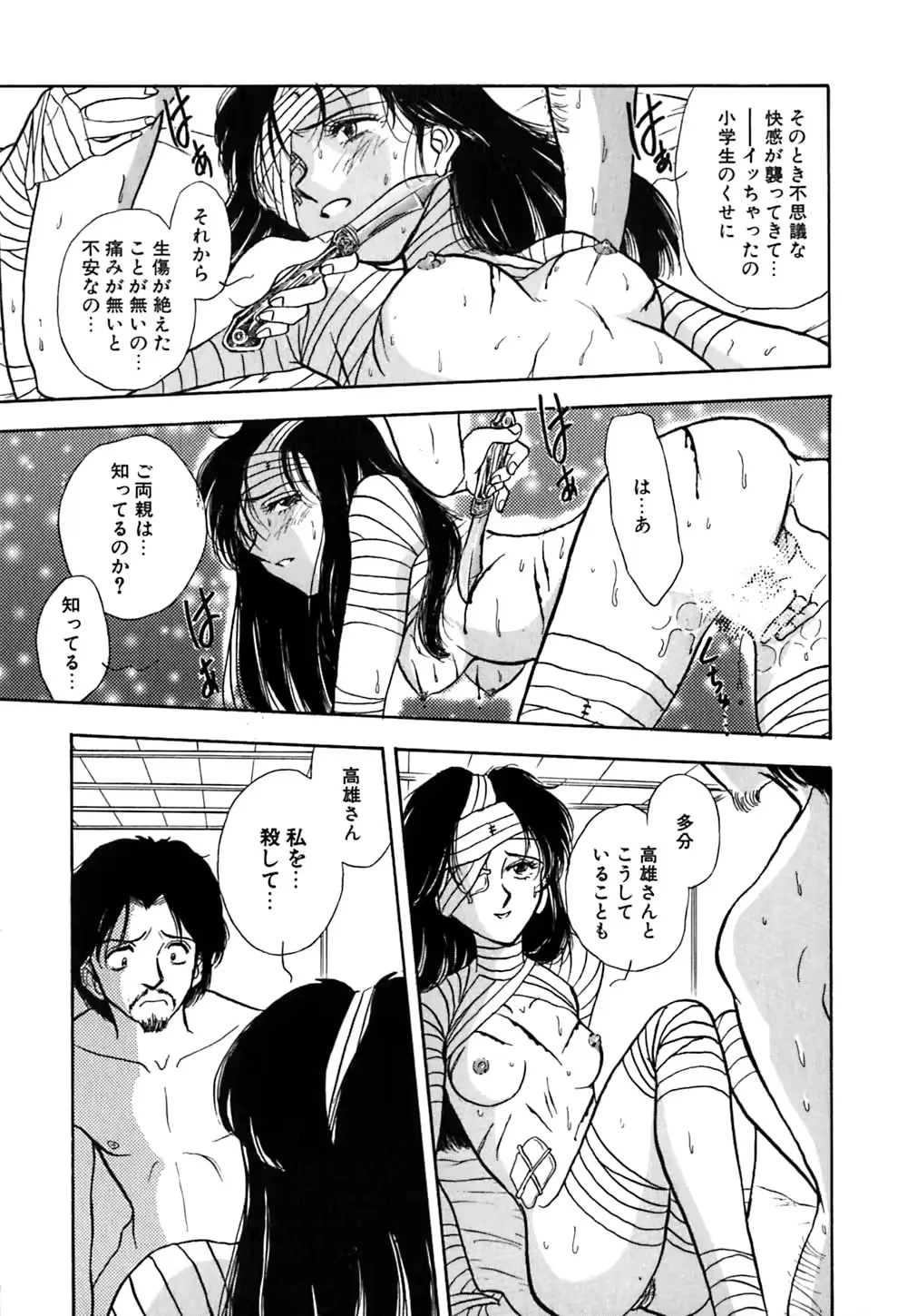 웹툰 이미지 163
