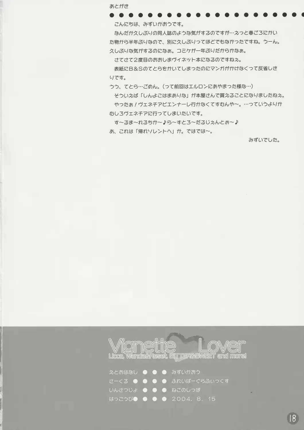 웹툰 이미지 16