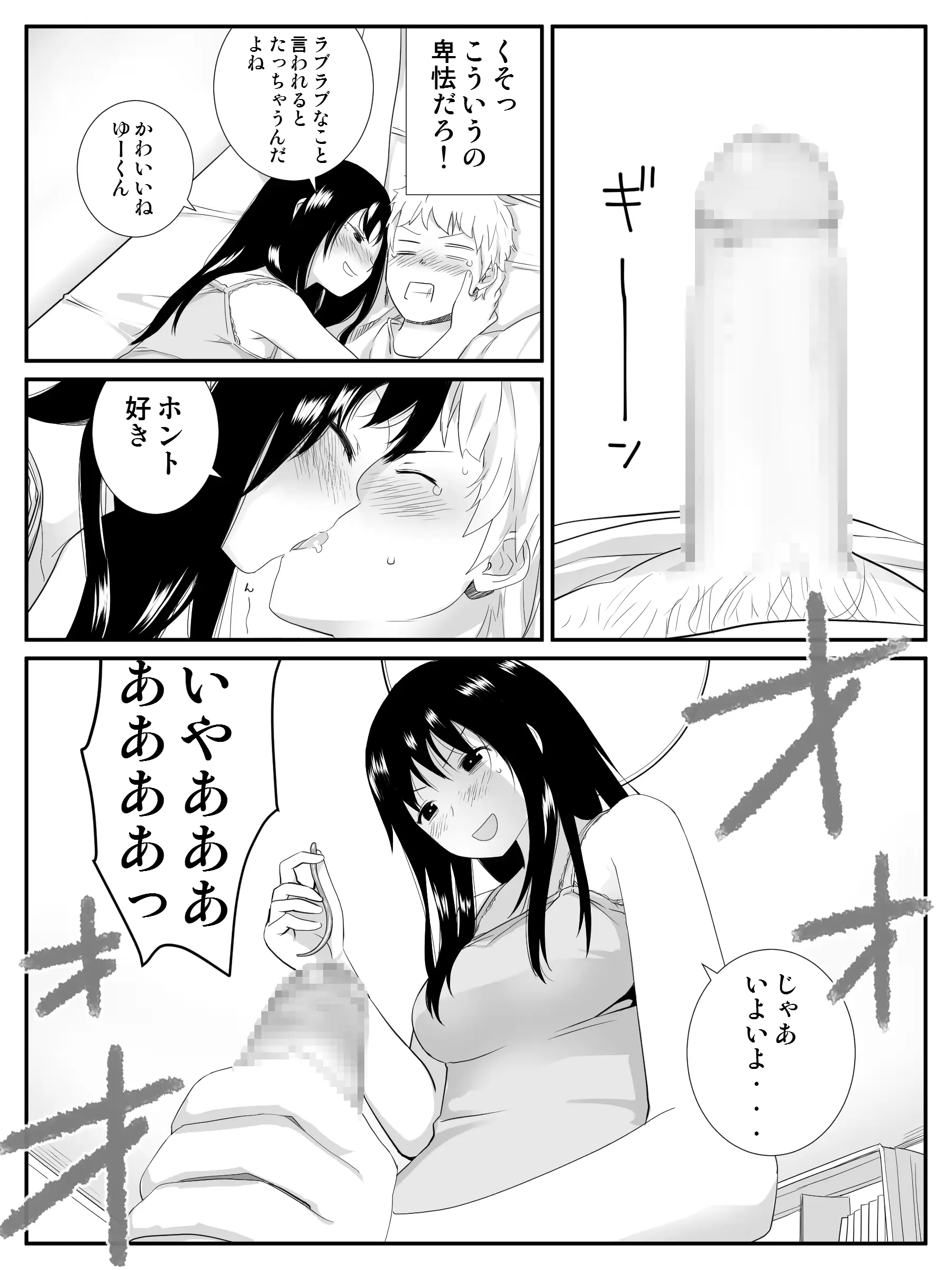웹툰 이미지 16