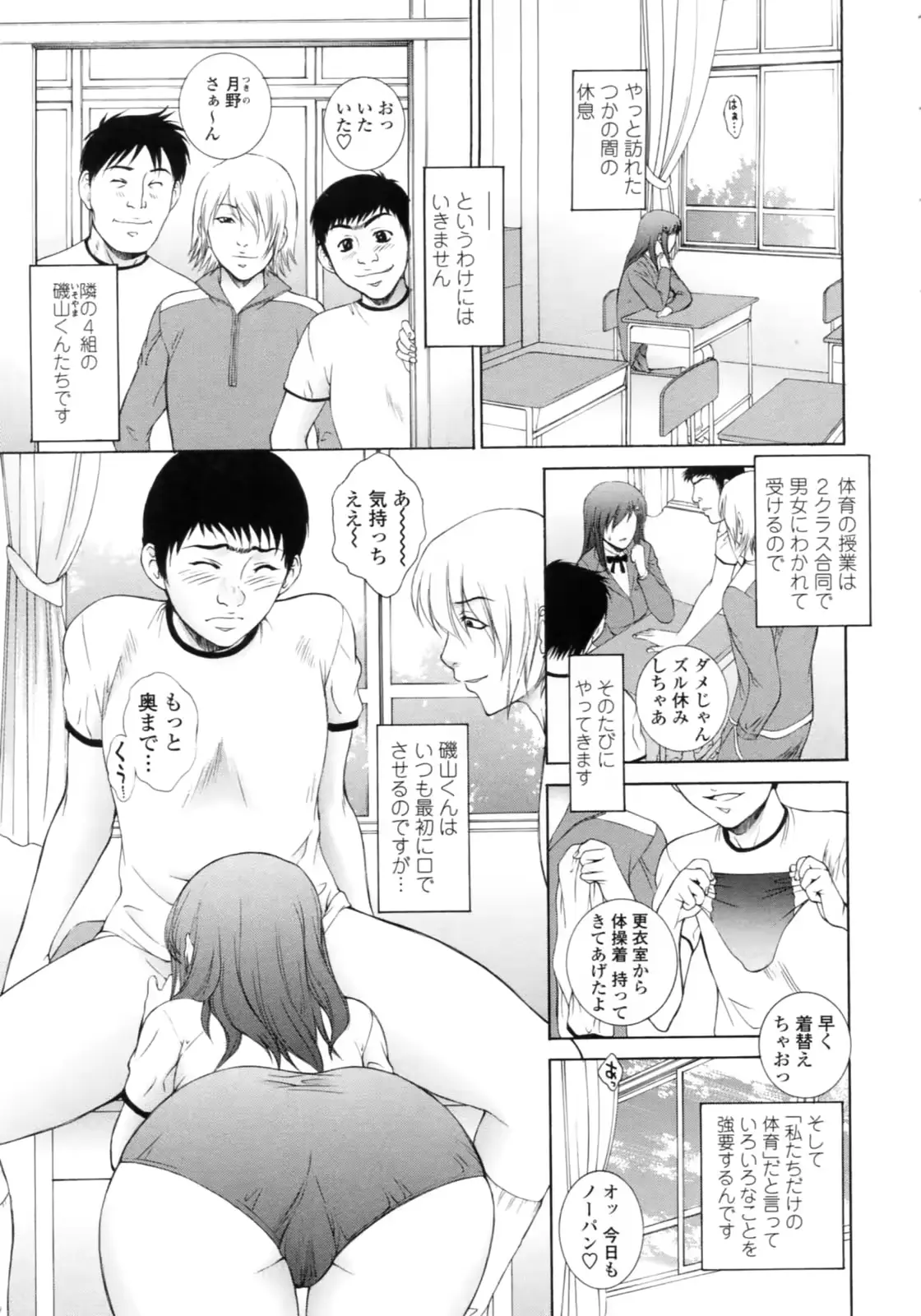 웹툰 이미지 12