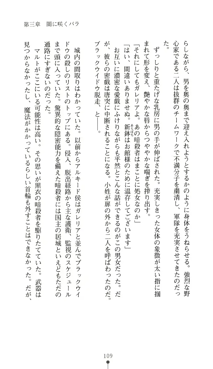 웹툰 이미지 123