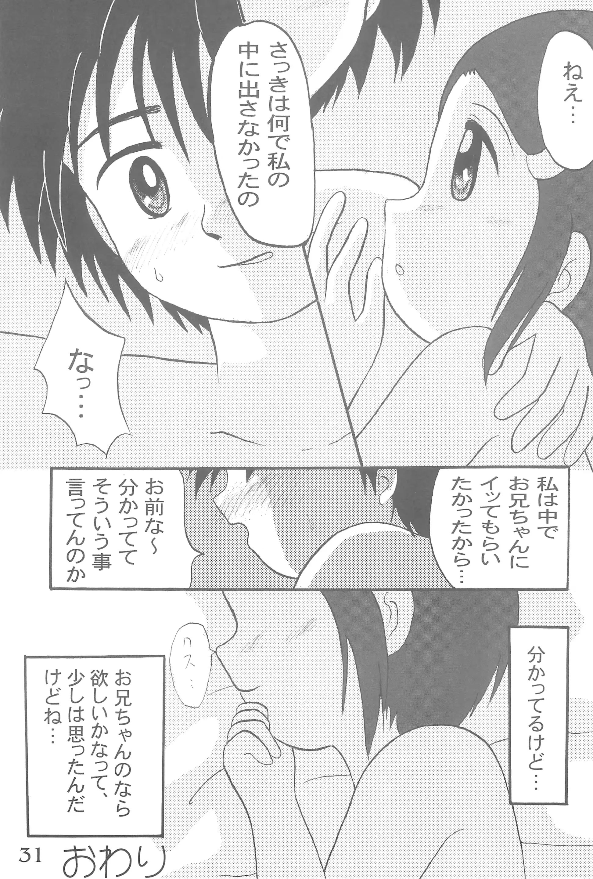 웹툰 이미지 32