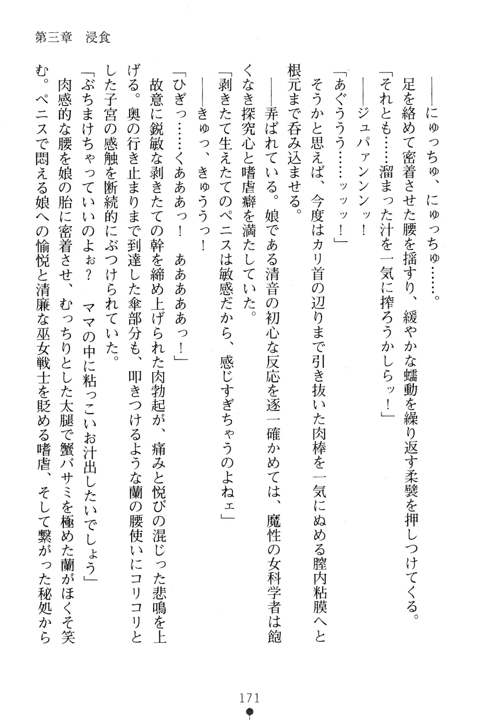 웹툰 이미지 184