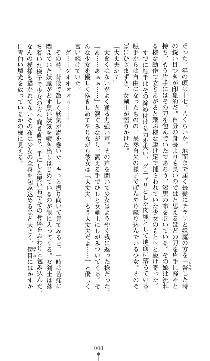 웹툰 이미지 22