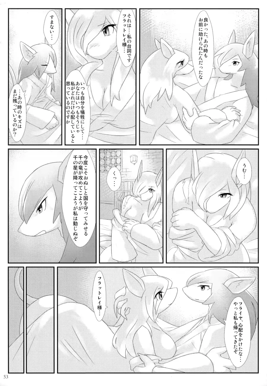 웹툰 이미지 51