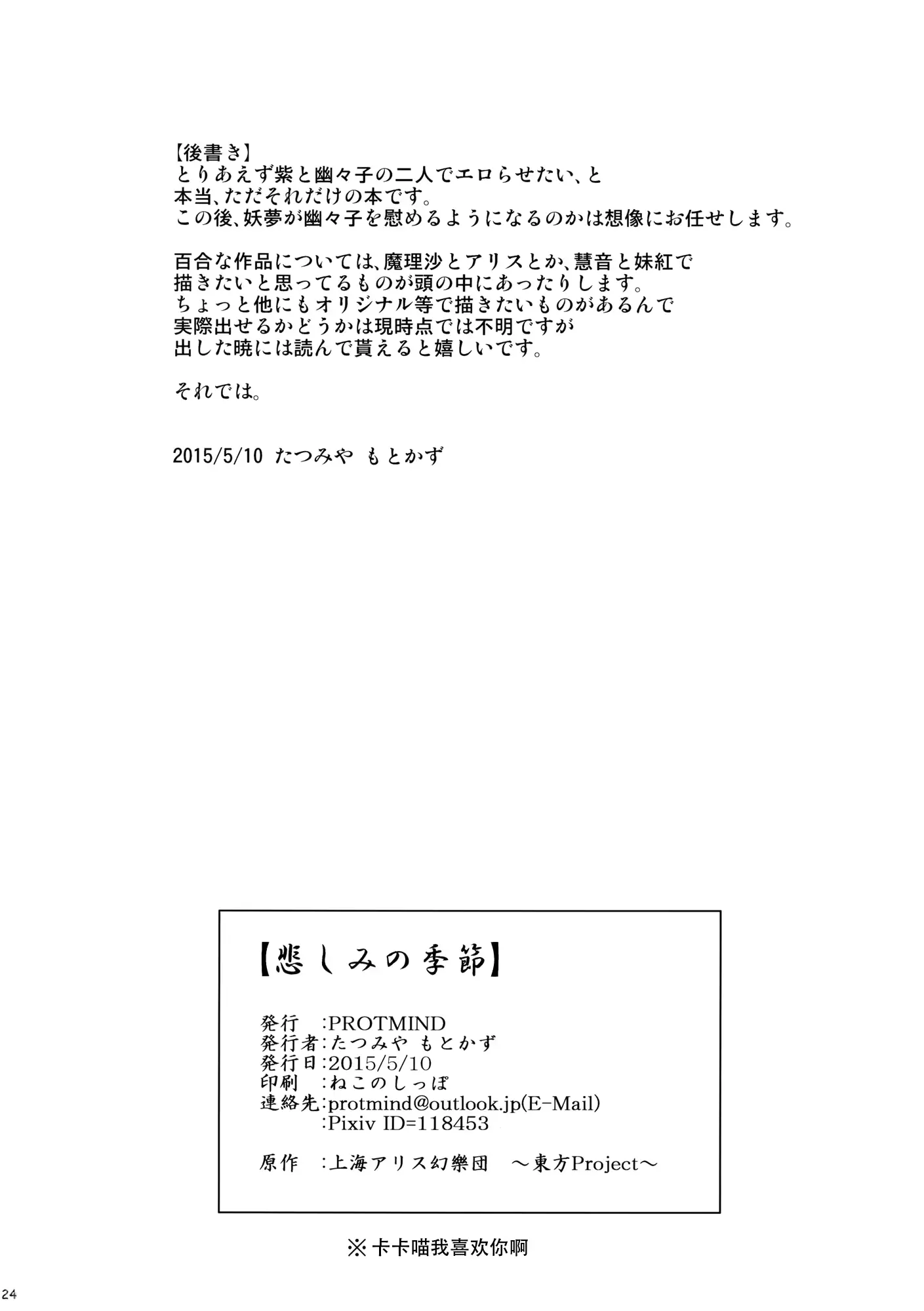웹툰 이미지 24
