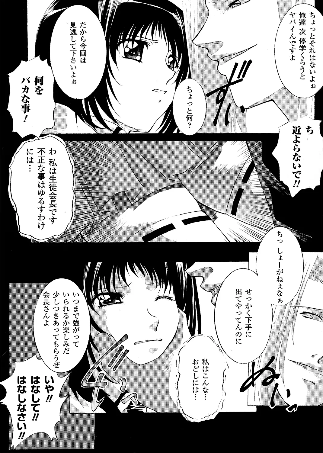 웹툰 이미지 62