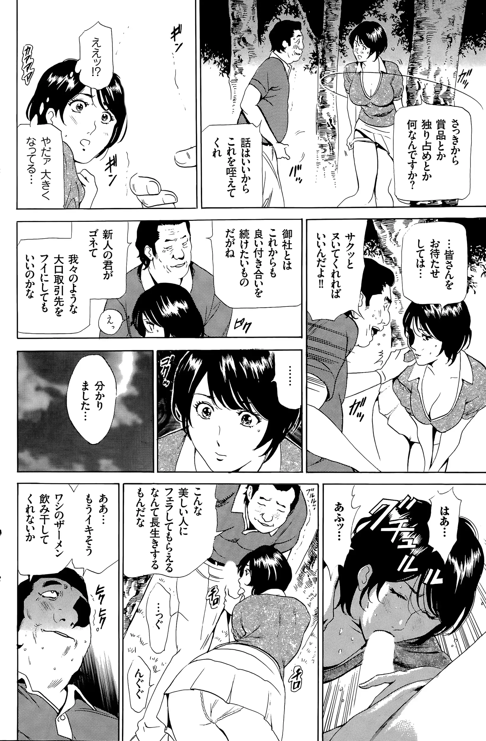 웹툰 이미지 133