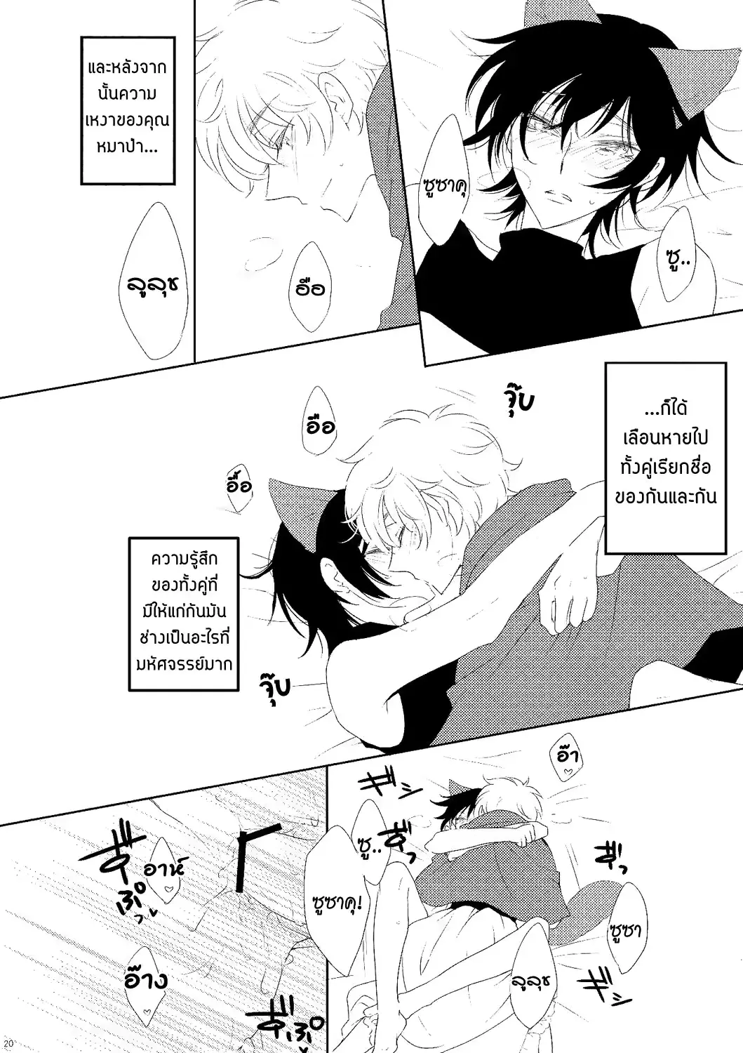웹툰 이미지 17