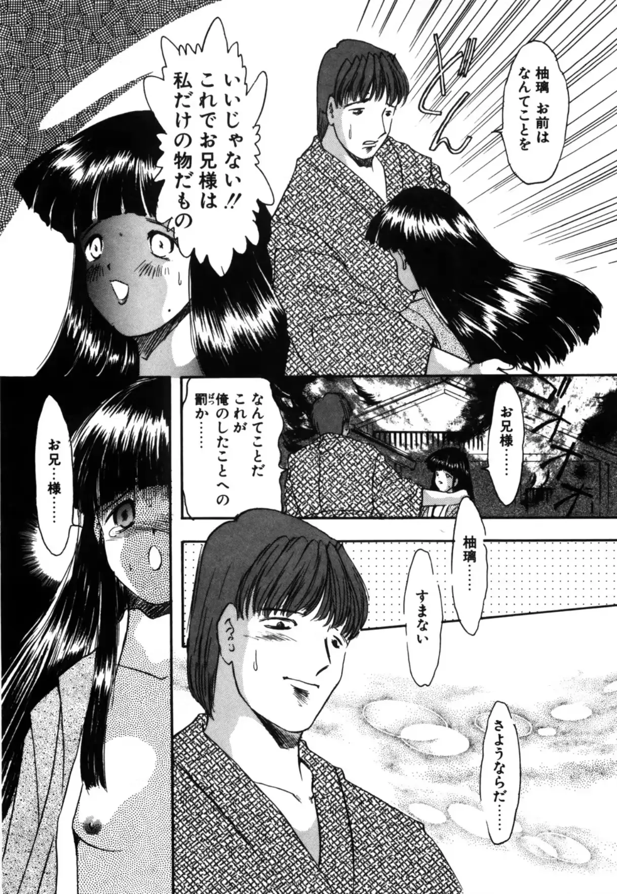 웹툰 이미지 133