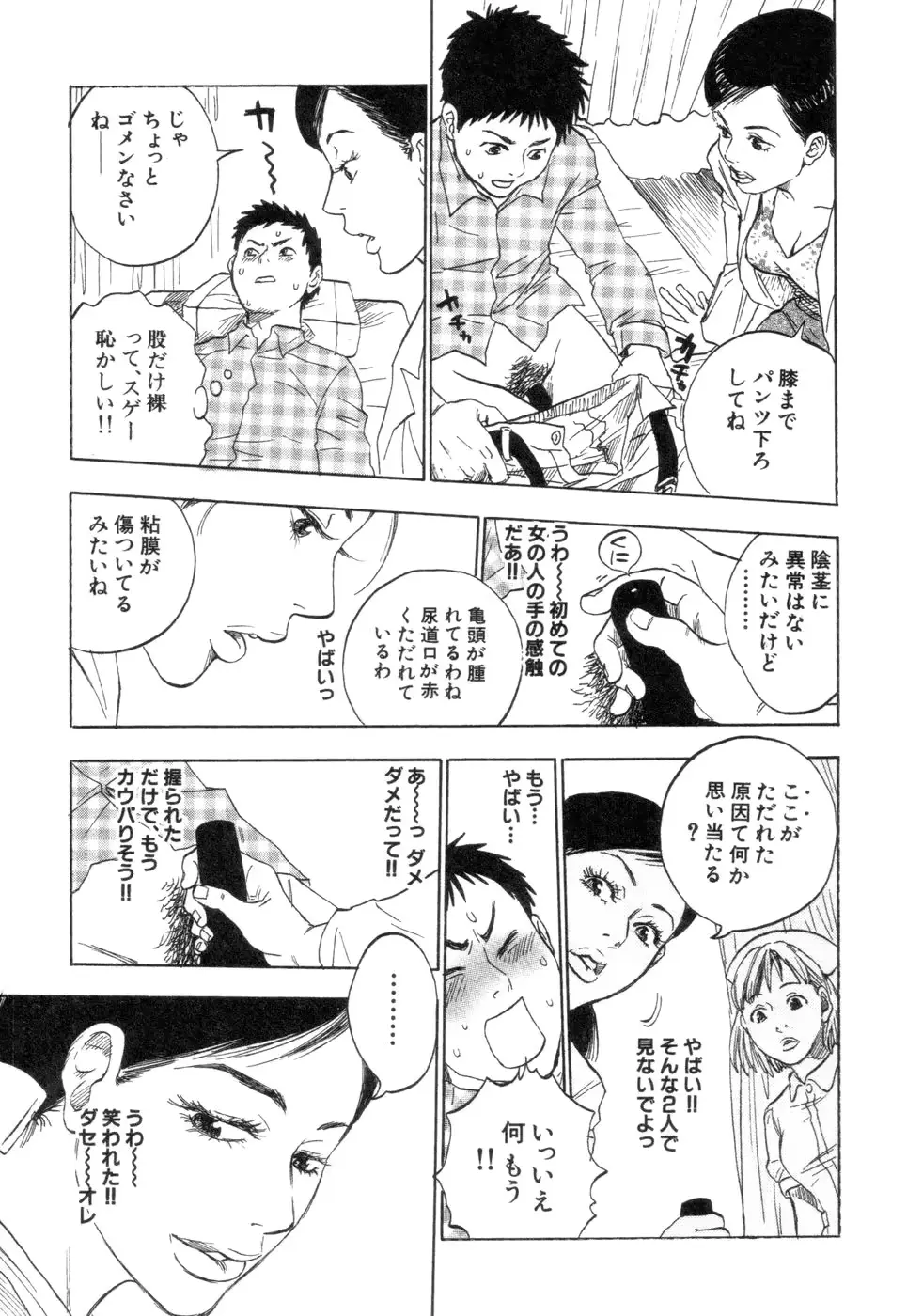 웹툰 이미지 150