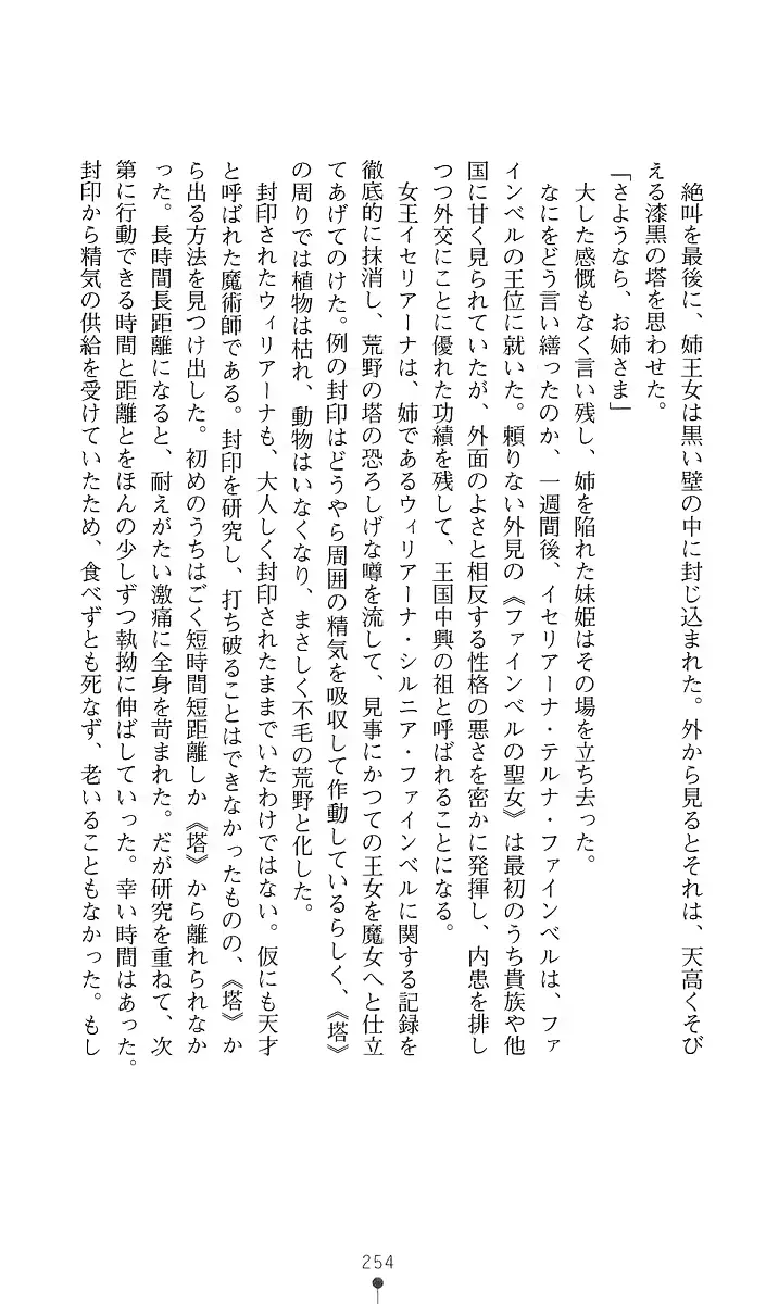 웹툰 이미지 268