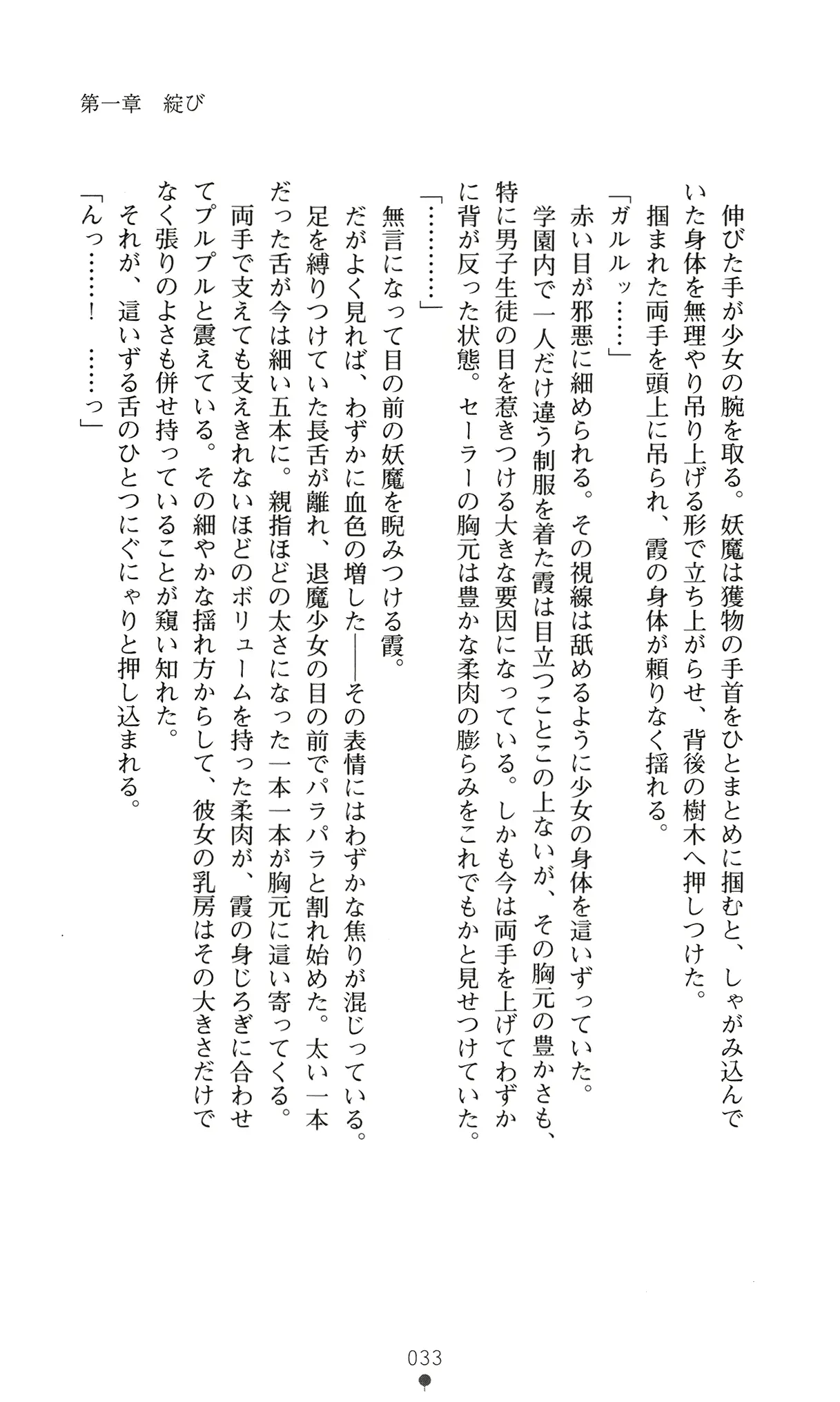 웹툰 이미지 45