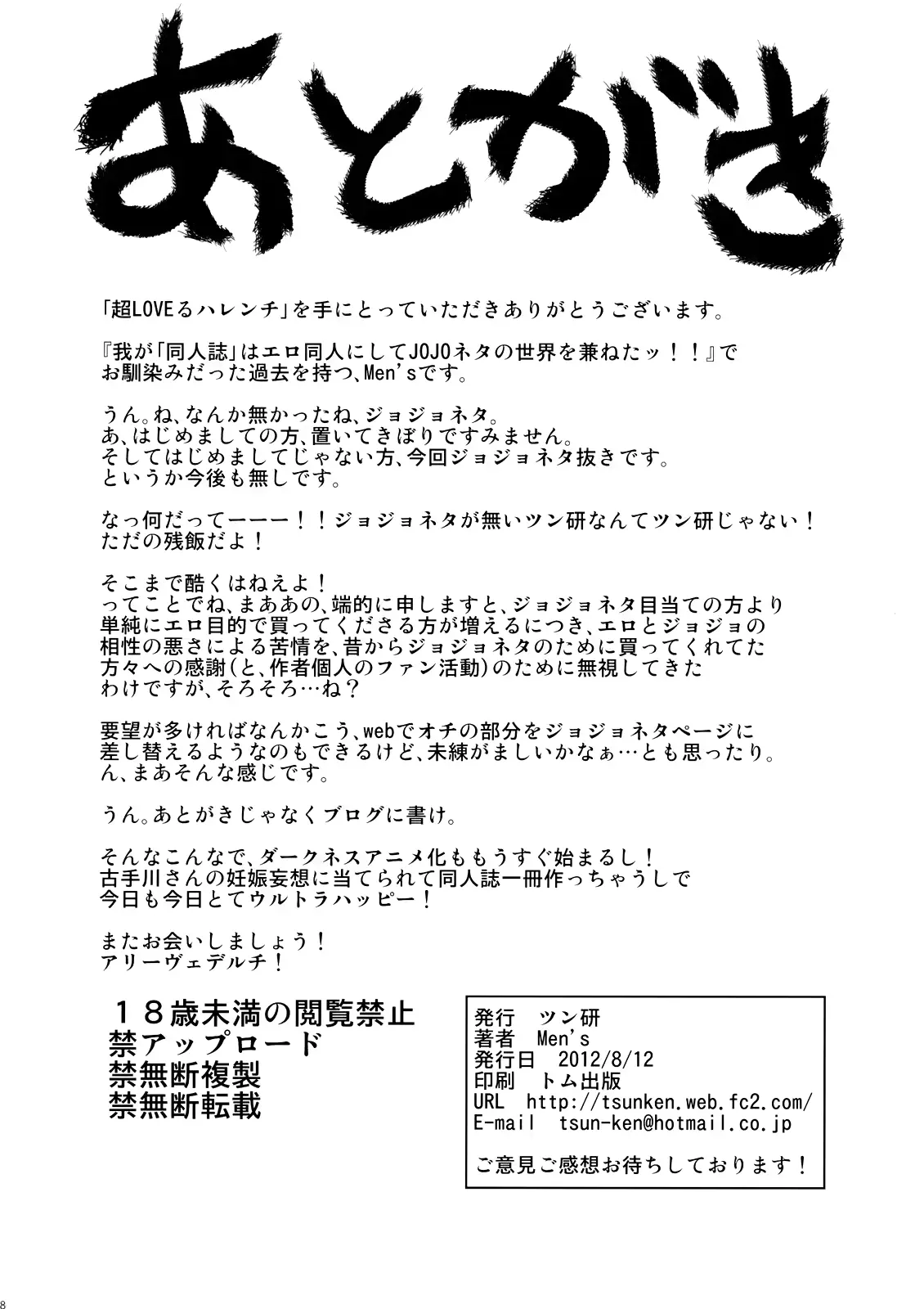 웹툰 이미지 28