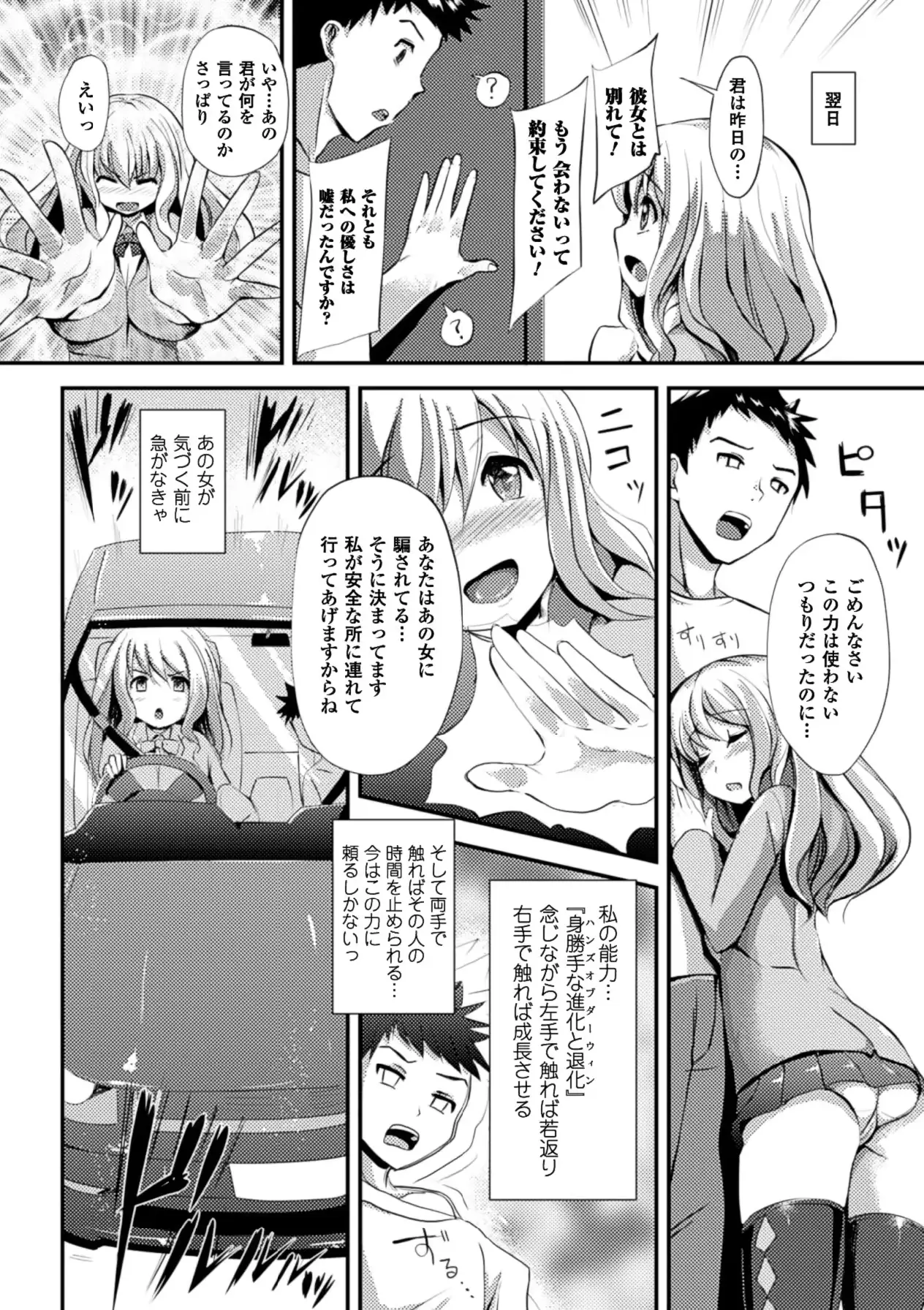 웹툰 이미지 137