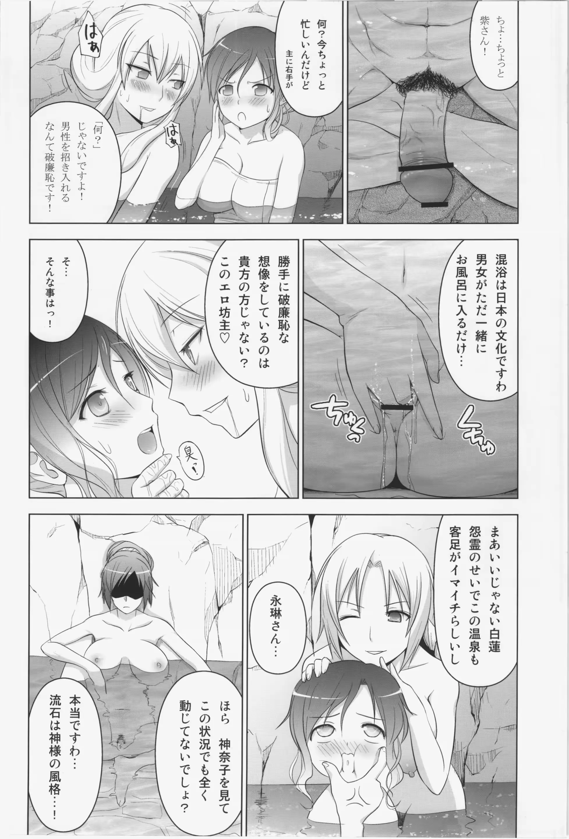 웹툰 이미지 3