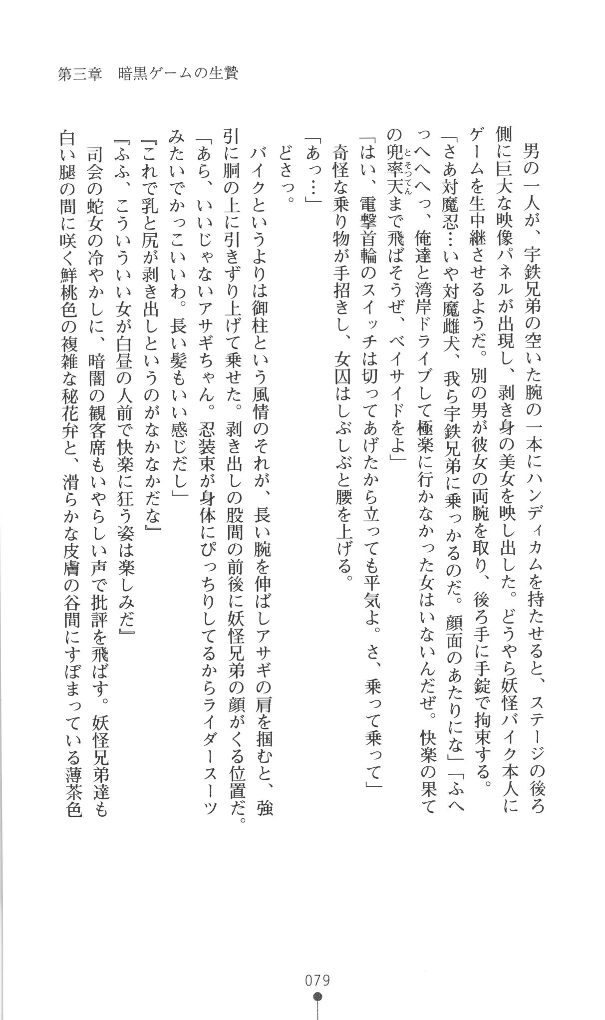 웹툰 이미지 79