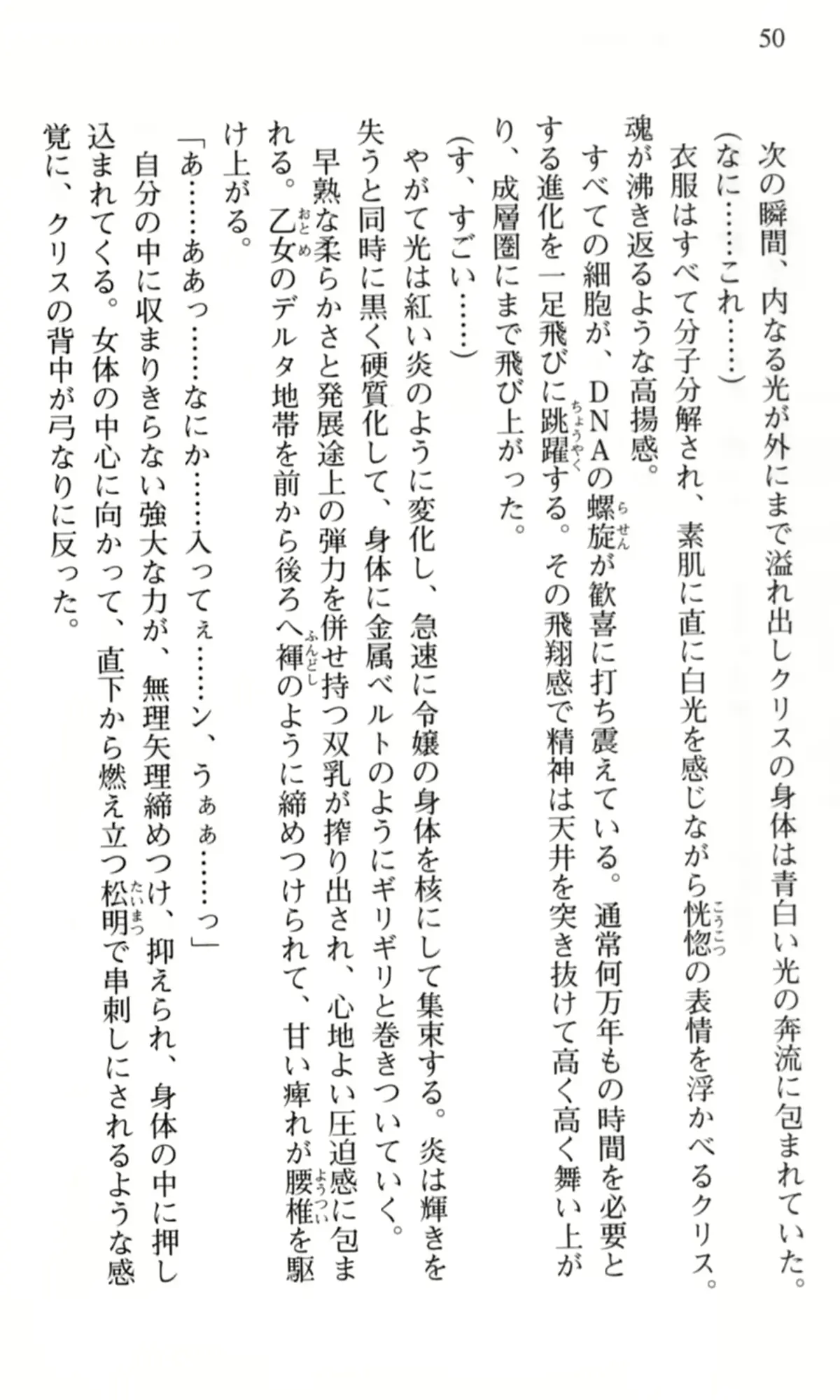 웹툰 이미지 50